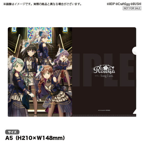 TICKET | 劇場版「BanG Dream! Episode of Roselia Ⅱ : Song I
