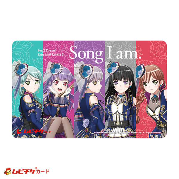 バンドリ　Song I am. 映画特典 劇場版「BanG Dream! Episode of Roselia Ⅱ : Song I am