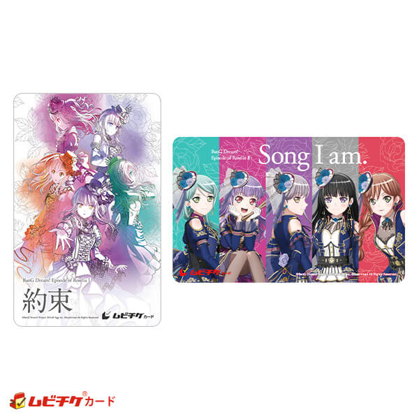 バンドリ　前売券　特典　A5クリアファイル　5種コンプセット TICKET | 劇場版「BanG Dream! Episode of Roselia Ⅱ : Song I