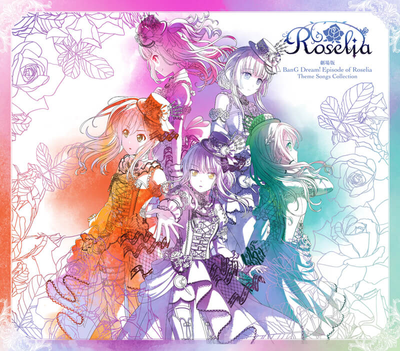 バンドリ Roselia 湊 友希那 EoR 映画 特典 フィルム GOODS | 劇場版「BanG Dream! Episode of Roselia Ⅱ : Song I am.」