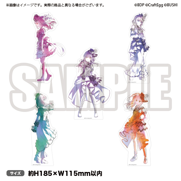 バンドリ　前売券　特典　A5クリアファイル　5種コンプセット ローソンコラボ第2弾】クリアファイルセット(全5種、5枚1セット
