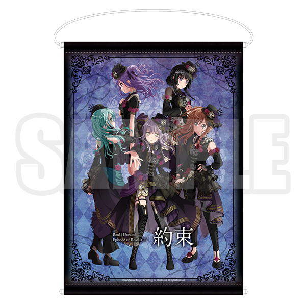バンドリ　前売券　特典　A5クリアファイル　5種コンプセット TICKET | 劇場版「BanG Dream! Episode of Roselia Ⅱ : Song I