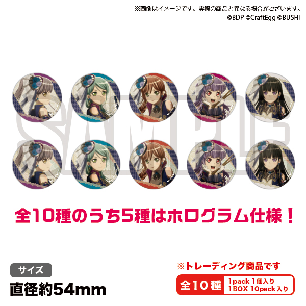 劇場版「Episode of Roselia Ⅱ : Song I am.」劇場グッズ公開