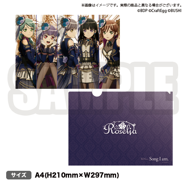 新品　未開封　バンドリ　ロゼリア　Song I am.　トレーディング缶バッジ 劇場版「BanG Dream! Episode of Roselia Ⅱ : Song I am